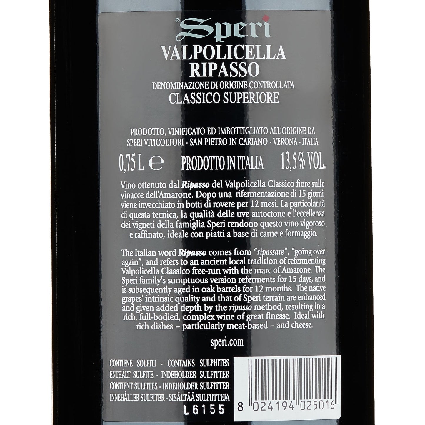 Valpolicella Ripasso Classico Superiore DOC 2022 - Speri